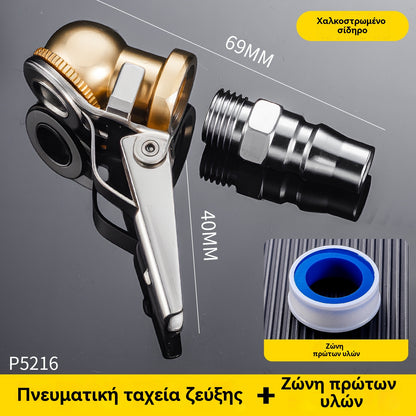 🔧 Ταχυσύνδεσμος βαλβίδας αέρα με εσωτερικό σπείρωμα