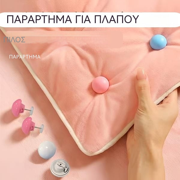 ✨【60 τεμ】28 ευρώ】Στερέωση παπλώματος - Σταθερό και εύκολο στη χρήση!