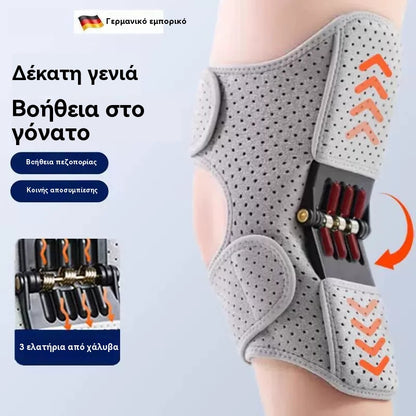 2 τεμάχιο για 30 ευρώ🔥Αγοράστε 1 και πάρτε 1 δωρεάν🔥Επιγονατίδα για ηλικιωμένους, που προστατεύει τα γόνατά τους.