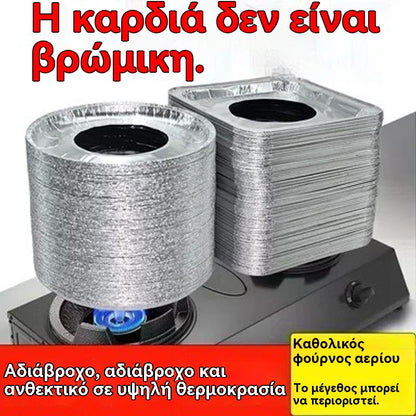 【25€】20 τετράγωνα κομμάτια + 20 στρογγυλά κομμάτια---Πατάκι από αλουμινόχαρτο ανθεκτικό στο λάδι για σόμπες αερίου, αυτοκόλλητο ανθεκτικό στο λάδι για σόμπες αερίου