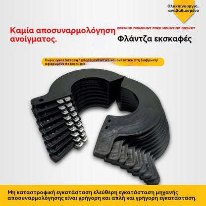 Φλάντζα διαιρούμενου δακτυλίου χωρίς αποσυναρμολόγηση για εκσκαφέα