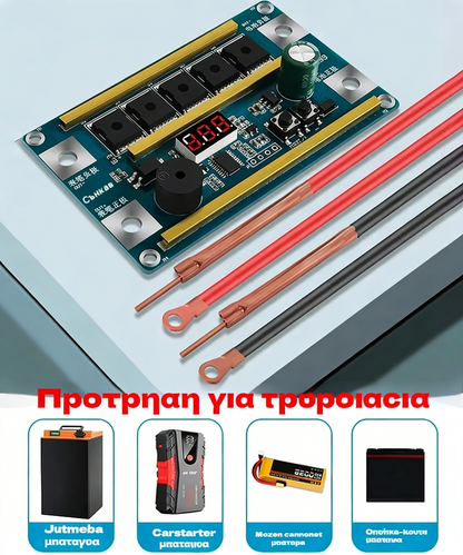 🔋ν🔥Φορητός Πίνακας Ελέγχου Σημειακής Συγκόλλησης Z99 | Ενσωματωμένο Στυλό Συγκόλλησης