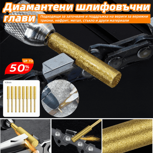 🔥 6 τεμάχια 22 €🧰 Κεφαλή λείανσης με διαμάντι κατάλληλη για ακόνισμα και συντήρηση ηλεκτρικών αλυσίδων πριονιού, νεφρίτη, μετάλλου, γυαλιού και άλλων υλικών