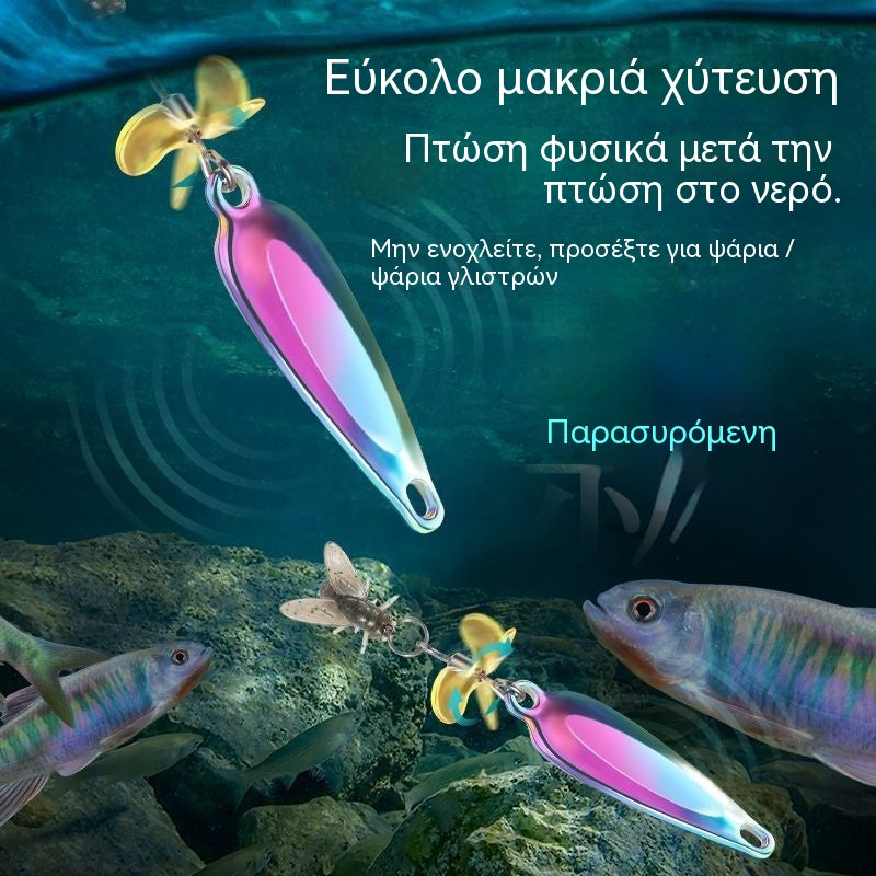 🎣✨Τεχνητό δόλωμα fly & κουταλάκι | Ιδανικό για δύσκολα ψάρια