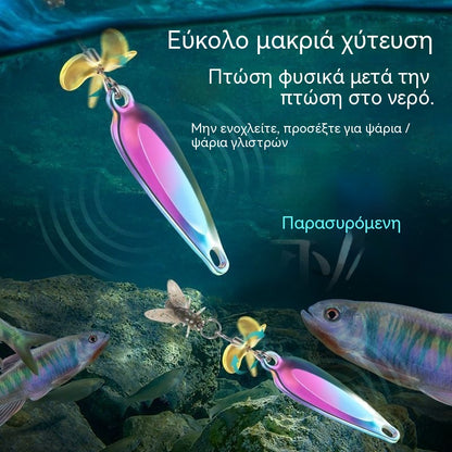 🎣✨Τεχνητό δόλωμα fly & κουταλάκι | Ιδανικό για δύσκολα ψάρια