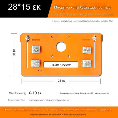 🎖️⚒️【Πάχυνση χωρίς τρύπημα】🔧🔧Βάση πολυλειτουργικής μηχανής κοπής
