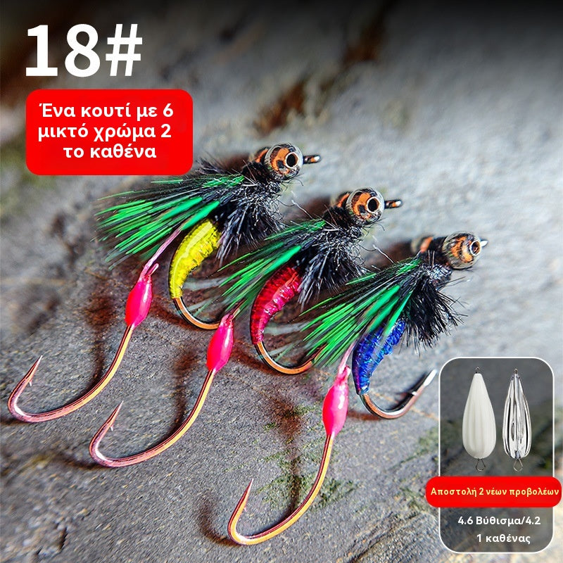 🎣🦟【6 αγκίστρια ψαρέματος + 2 βοηθήματα ρίψης】Αγκίστρια ψαρέματος σε σχήμα κουνουπιού και μύγας