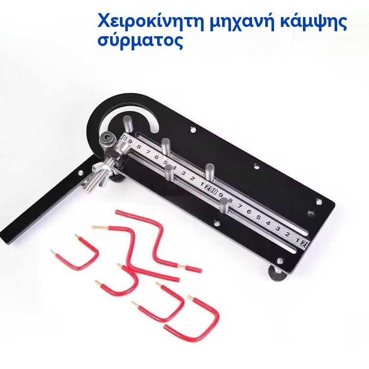 👍👍Χειροκίνητη μηχανή κάμψης σύρματος, μηχανή κάμψης καλωδίωσης, αυτόματη μηχανή κάμψης σύρματος χαλκού και σιδήρου