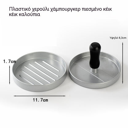 🍔🥩Στρογγυλή φόρμα για μπιφτέκια χάμπουργκερ