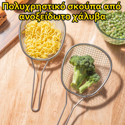 🍜✨ Πολυλειτουργική ανοξείδωτη κουτάλα-σουρωτήρι