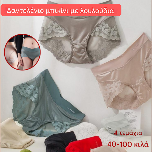 【1 σετ 4 τεμαχίων】🔥 Σέξι μπικίνι με δαντέλα χωρίς ραφές, άνετο και ανθεκτικό