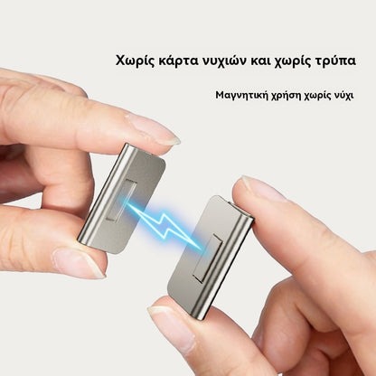 Μαγνητικό Κλιπ Κουρτίνας | Ισχυρός μαγνήτης για καλύτερη συσκότιση 🌙