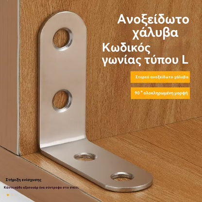 👍👍30 τεμάχια για 25 ευρώ/Στείλτε βίδες--Πλάκα στερέωσης σύνδεσης τραπεζιού και καρέκλας με ορθή γωνία 90 μοιρών