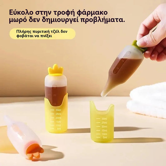 🍼✨ Μπιμπερό-πιπίλα για φάρμακο & διατροφή μωρού