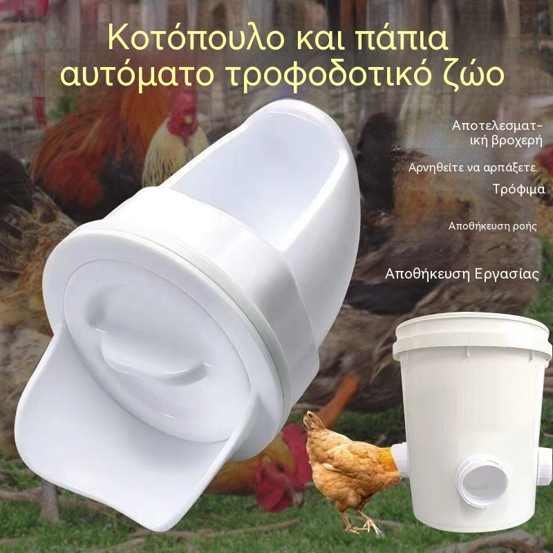 🔥🐓👍🐓【5 τροφοδότες + ανοιχτήρι τρύπας】Αυτόματος τροφοδότης κοτόπουλου, πάπιας και χήνας