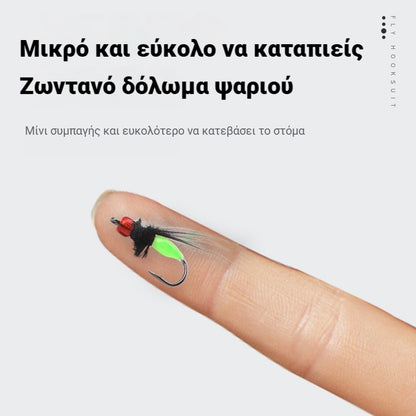 【20 αγκίστρια ψαρέματος】🐠🎣🪝🐟Δόλωμα με αγκίστρι για κουνούπι με πράσινα φτερά
