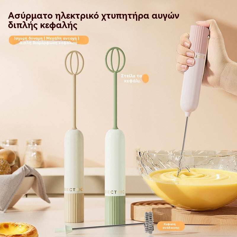 🥚 Ασύρματο μίνι μίξερ χειρός – χτυπά αυγά & αφρόγαλα σε δευτερόλεπτα