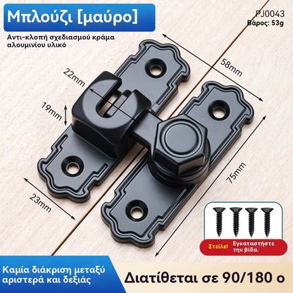 🏡2 σετ για 24 ευρώ🔥Κλείδωμα πόρτας από κράμα αλουμινίου