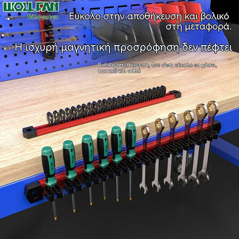 🔧 50% ΕΚΠΤΩΣΗ! 🔩 Βαρέως τύπου οργανωτής κατσαβιδιών αλουμινίου – Ανθεκτική, συμπαγής και ιδανική για επαγγελματική αποθήκευση 🛠️