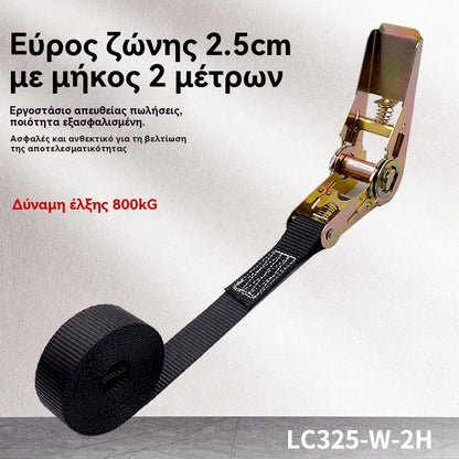 👍👍 2 είδη για 26 ευρώ--Άμεση προμήθεια από το εργοστάσιο τεντωτήρων, διατάξεων στήριξης, συνδετήρων, τεντωτήρων σχοινιών και ιμάντων τάνυσης αυτοκινήτων.