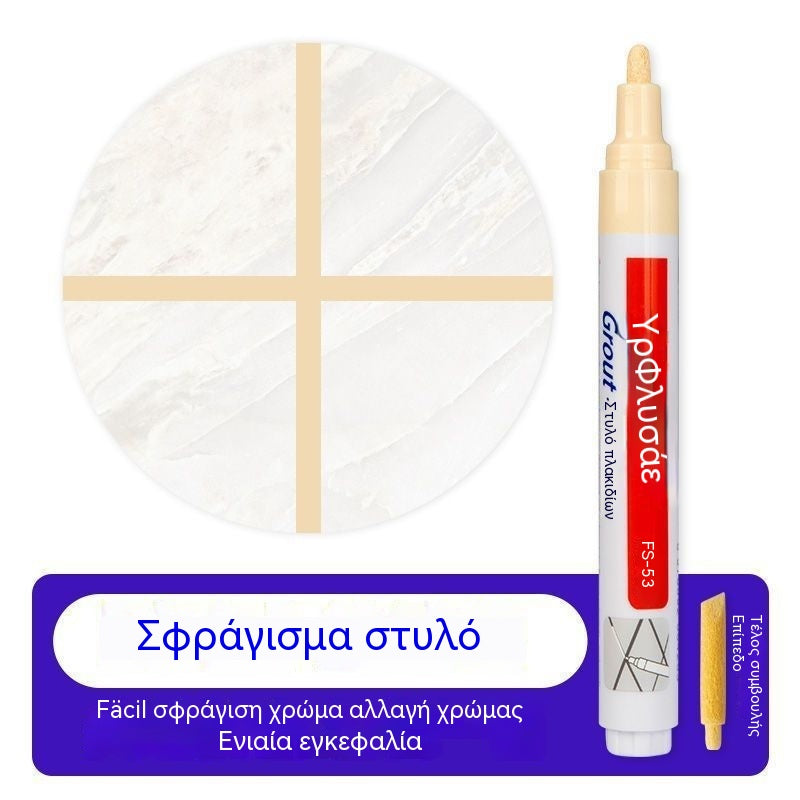【30%OFF】🔥【Αγοράστε 2 και πάρτε 2 δωρεάν】🔥 Στυλό αρμόστοκου κεραμικών πλακιδίων ανθεκτικό στη μούχλα και το νερό