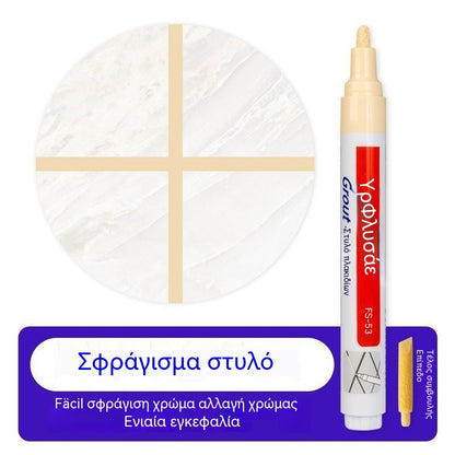 【30%OFF】🔥【Αγοράστε 2 και πάρτε 2 δωρεάν】🔥 Στυλό αρμόστοκου κεραμικών πλακιδίων ανθεκτικό στη μούχλα και το νερό