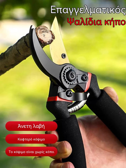 ✂️✂️🌳🌲Ψαλίδι κλαδέματος, ψαλίδι κλαδέματος οπωροφόρων δέντρων, ψαλίδι κηπουρικής και δασοκομίας