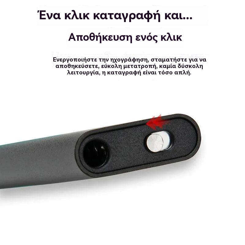 Μίνι συσκευή εγγραφής φωνής με έξυπνη φωνητική ενεργοποίηση
