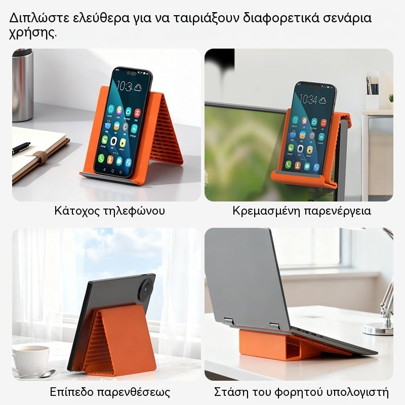 【Αγοράστε 1 και πάρτε 1 δωρεάν】🥳Καυτές πωλήσεις🎁Εύκαμπτη βάση τηλεφώνου από σιλικόνη