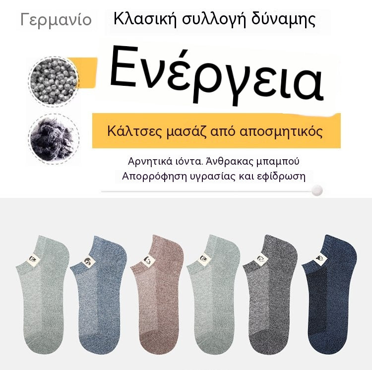 ⚡Αγοράστε 5 ζευγάρια, πάρτε 5 δωρεάν🧦【Συσκευασία 10 ζευγών】🧦Νέες ανδρικές αναπνεύσιμες, αντιβακτηριακές, ανθεκτικές στις οσμές κάλτσες άνοιξη/καλοκαίρι για το 2026.