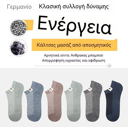 ⚡Αγοράστε 5 ζευγάρια, πάρτε 5 δωρεάν🧦【Συσκευασία 10 ζευγών】🧦Νέες ανδρικές αναπνεύσιμες, αντιβακτηριακές, ανθεκτικές στις οσμές κάλτσες άνοιξη/καλοκαίρι για το 2026.