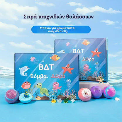 【30%OFF】【12 τεμάχια 35 ευρώ】Σετ 12 μπαλών αλατιού μπάνιου σε σχήμα θαλάσσιων ζώων (60 γρ. η καθεμία) για παιδιά.
