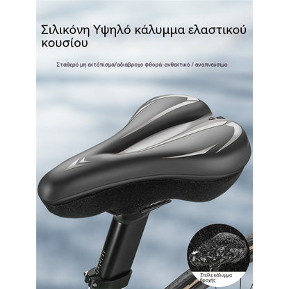 🚲Κάλυμμα σέλας ποδηλάτου βουνού, κατασκευασμένο από παχύ, αδιάβροχο, εξαιρετικά μαλακό δέρμα σιλικόνης.