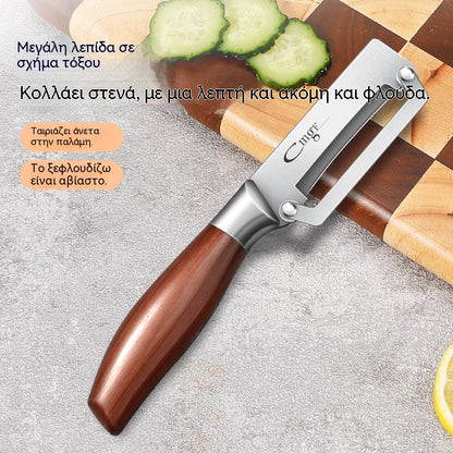 🔪🔥Πολυλειτουργική ξύστρα κουζίνας με εξαιρετικά αιχμηρές λεπίδες από ανοξείδωτο ατσάλι και ξύλινη λαβή