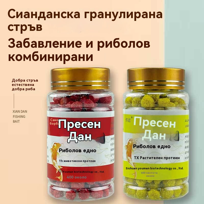 【30%OFF】🎣🎣Ψάρεμα στην άγρια φύση σε εμπορικές λίμνες αλιείας - δόλωμα με σφαιρίδια