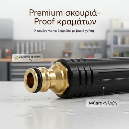 【30%OFF】】🥳2026 Hot Seller🥳💞 Πάνω από 50.000 τεμάχια πουλήθηκαν! 🔫🧼