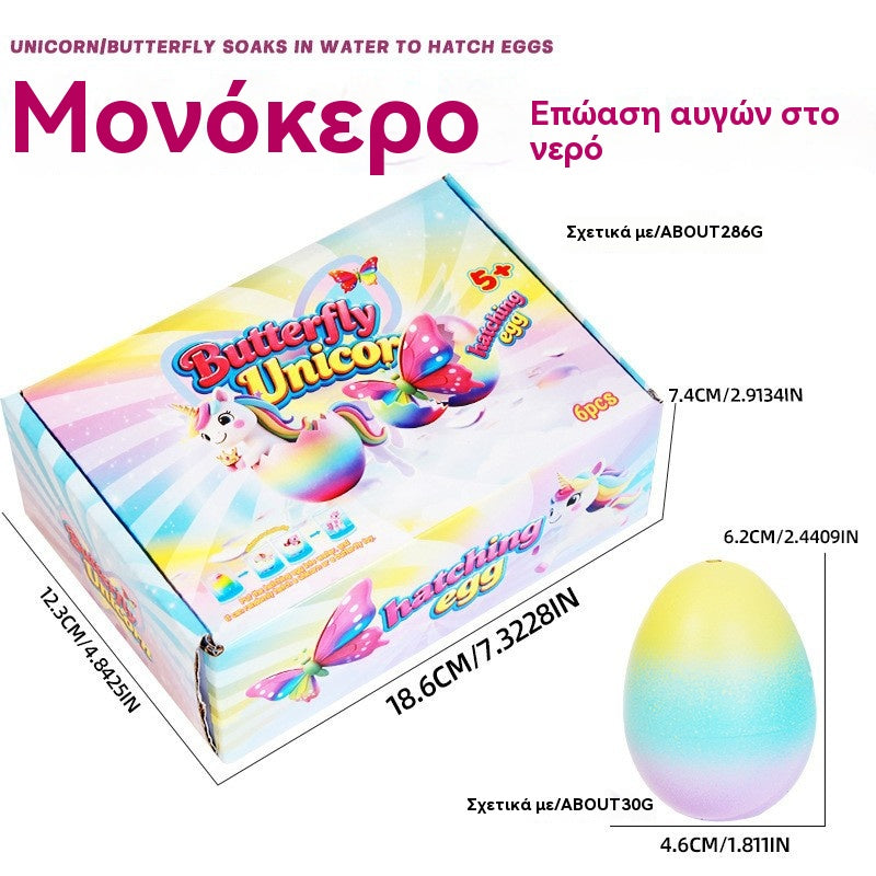 🦄Συσκευασία 6 αυγών εκκόλαψης μονόκερου για καλλιέργεια