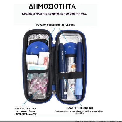 🔥Ειδική προσφορά περιορισμένης διάρκειας🚠🛒Ψυγείο ινσουλίνης με ένδειξη θερμοκρασίας - Ψυγειωτή θήκη ταξιδιού φαρμάκων