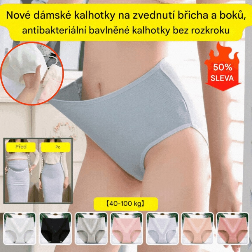 🔥1 σετ 8 τεμαχίων/25€【Αγοράστε 4, Πάρτε 4 Δωρεάν】🔥ΤΕΛΕΥΤΑΙΑ ΗΜΕΡΑ ΕΚΠΤΩΣΕΩΝ 49% ΕΚΠΤΩΣΗ🔥Γυναικεία εσώρουχα με ψηλή μέση και υγροσκοπικό αντιβακτηριδιακό σχεδιασμό