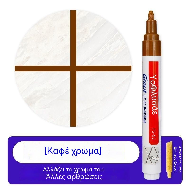 【30%OFF】🔥【Αγοράστε 2 και πάρτε 2 δωρεάν】🔥 Στυλό αρμόστοκου κεραμικών πλακιδίων ανθεκτικό στη μούχλα και το νερό