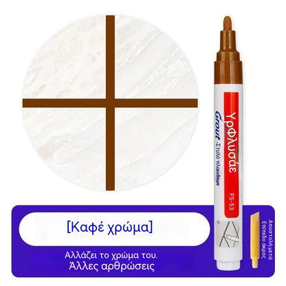 【30%OFF】🔥【Αγοράστε 2 και πάρτε 2 δωρεάν】🔥 Στυλό αρμόστοκου κεραμικών πλακιδίων ανθεκτικό στη μούχλα και το νερό