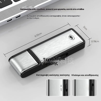 【32G】Κρυφή μονάδα USB εγγραφής φωνής (UFD)