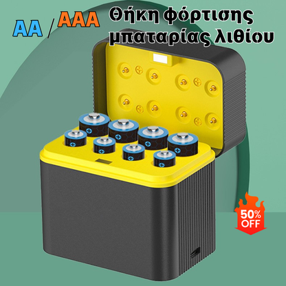🏆Flash Sale⚡50.000+ ΠΟΥΛΗΘΗΚΑΝ! Σχεδόν εξαντλήθηκαν-💥🎁🔋Θήκη φόρτισης - Επαναφορτιζόμενη μπαταρία λιθίου Aa/Aaa
