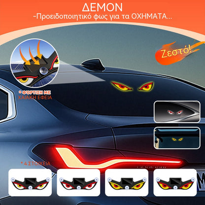 🚨 Ηλιακός προειδοποιητικός φακός LED Devil Eye | ☀️ Ηλιακή ενέργεια, με αισθητήρα φωτός, για φορτηγά και βαν