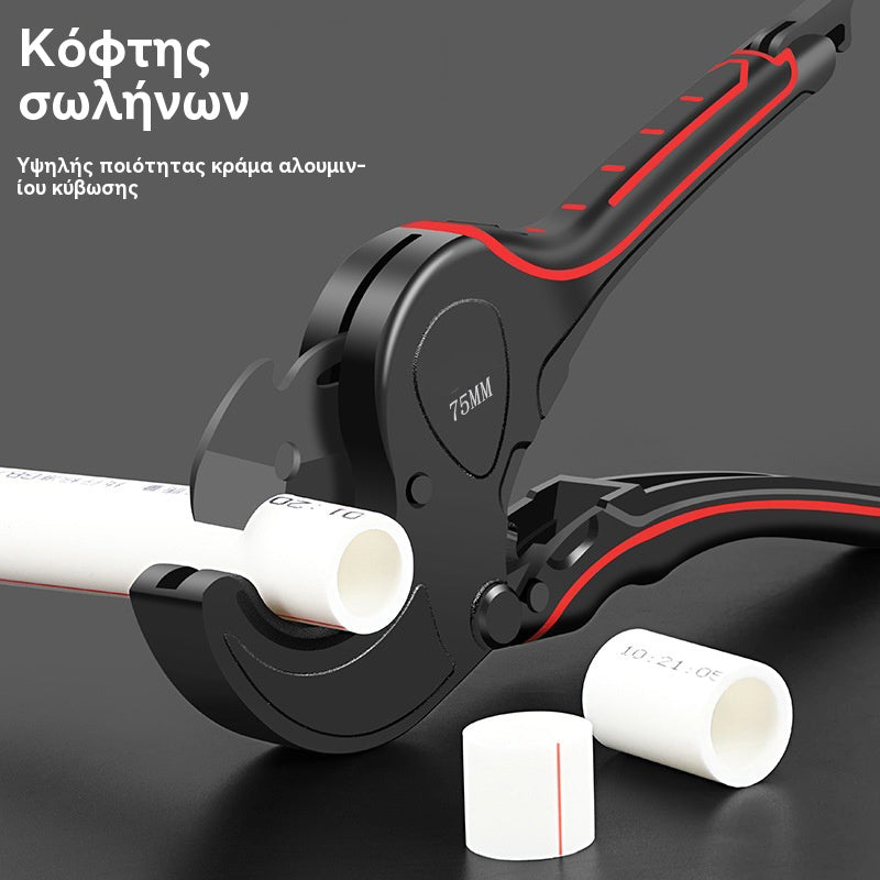 Κόφτης σωλήνων 32mm 42mm 63mm 75mm Ψαλίδι σωλήνων αλουμινίου Σωλήνας σωλήνων PVC/PPR Πλαστικοί σωλήνες Υδραυλικά εργαλεία χειρός Εργαλεία χειρός