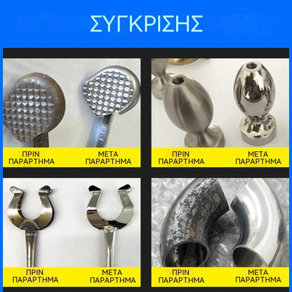 🔥【Ειδική Προσφορά Περιορισμένης Διάρκειας】🔥【Σετ 5 Τεμαχίων】Τροχός Γυάλισμα Μαλλιών / Σφουγγάρι Γυάλισμα Καθρέφτη
