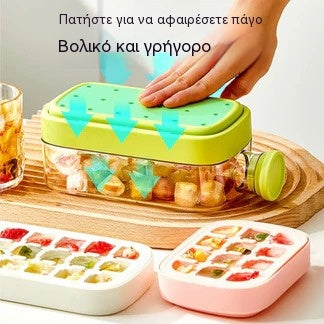 【800ML】Παγοθήκη τύπου πρέσας + κύπελλο + καλαμάκι 💧 - Απαραίτητο για το καλοκαίρι