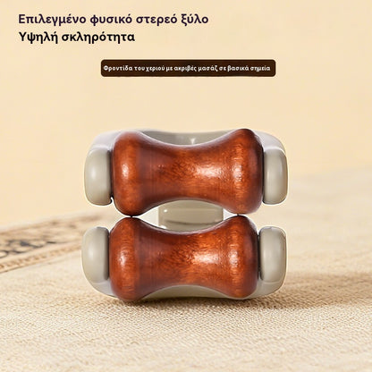 🎉🛍️【Αγοράστε 1 και πάρτε 1 δωρεάν】 2 τεμάχια για 21 ευρώ 🌿 Μασάζ δακτύλων από μασίφ ξύλο: Οι κύλινδροι από φυσικό ξύλο βοηθούν στην αποδέσμευση των μεσημβρινών των αρθρώσεων και στην ανακούφιση από την κόπωση των χεριών. 🌿