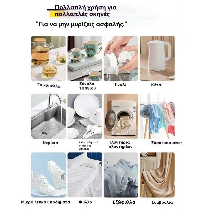 🎁 【Νέο προϊόν】Καθολικό καθαριστικό για αφαίρεση λεκέδων