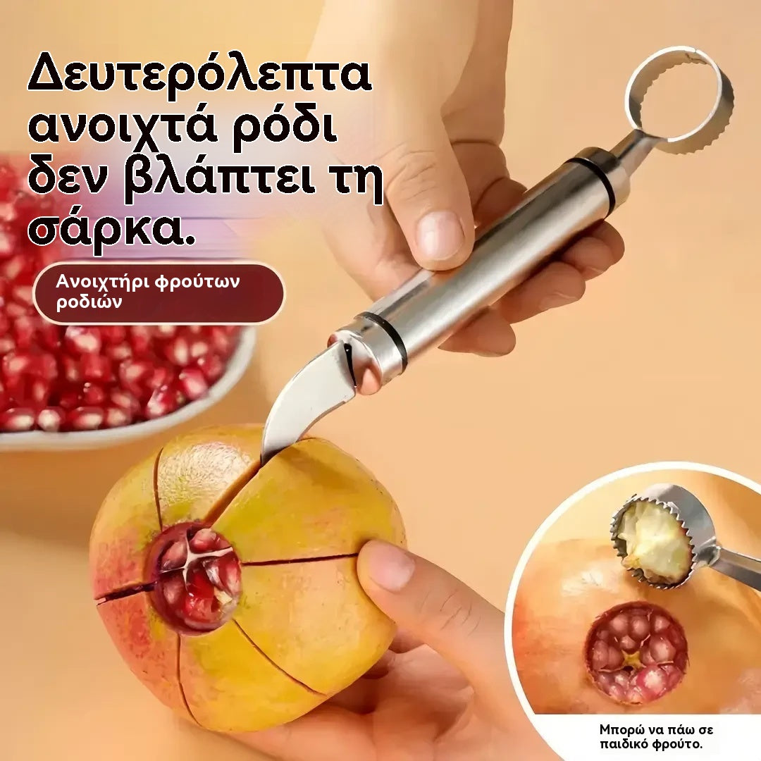 🔪✨Ανοξείδωτο εργαλείο ανοίγματος φρούτων